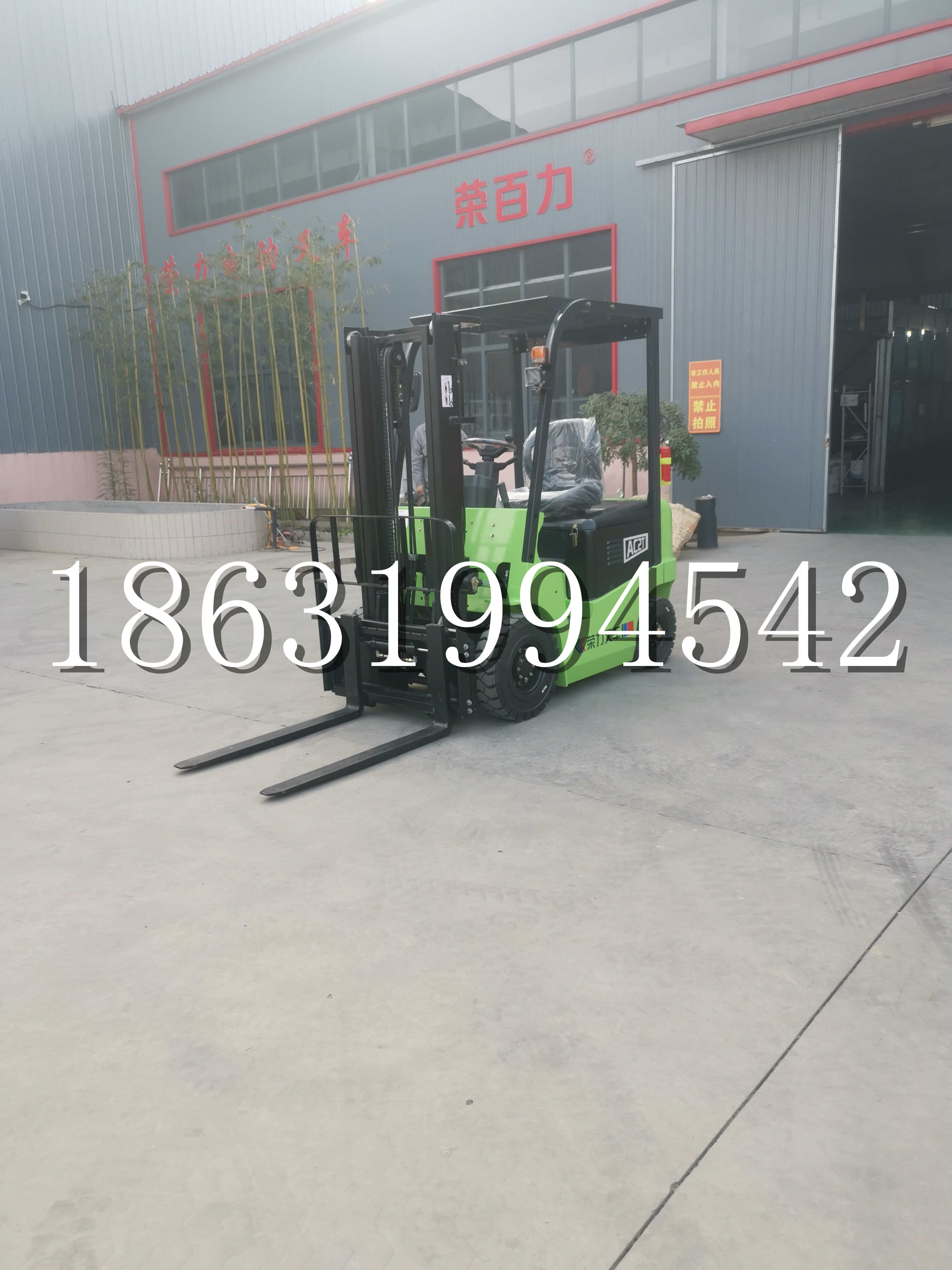 乌拉特中旗优程2.5吨站驾式全电动液压搬运车3吨电动叉车锂电池托盘铲车地牛