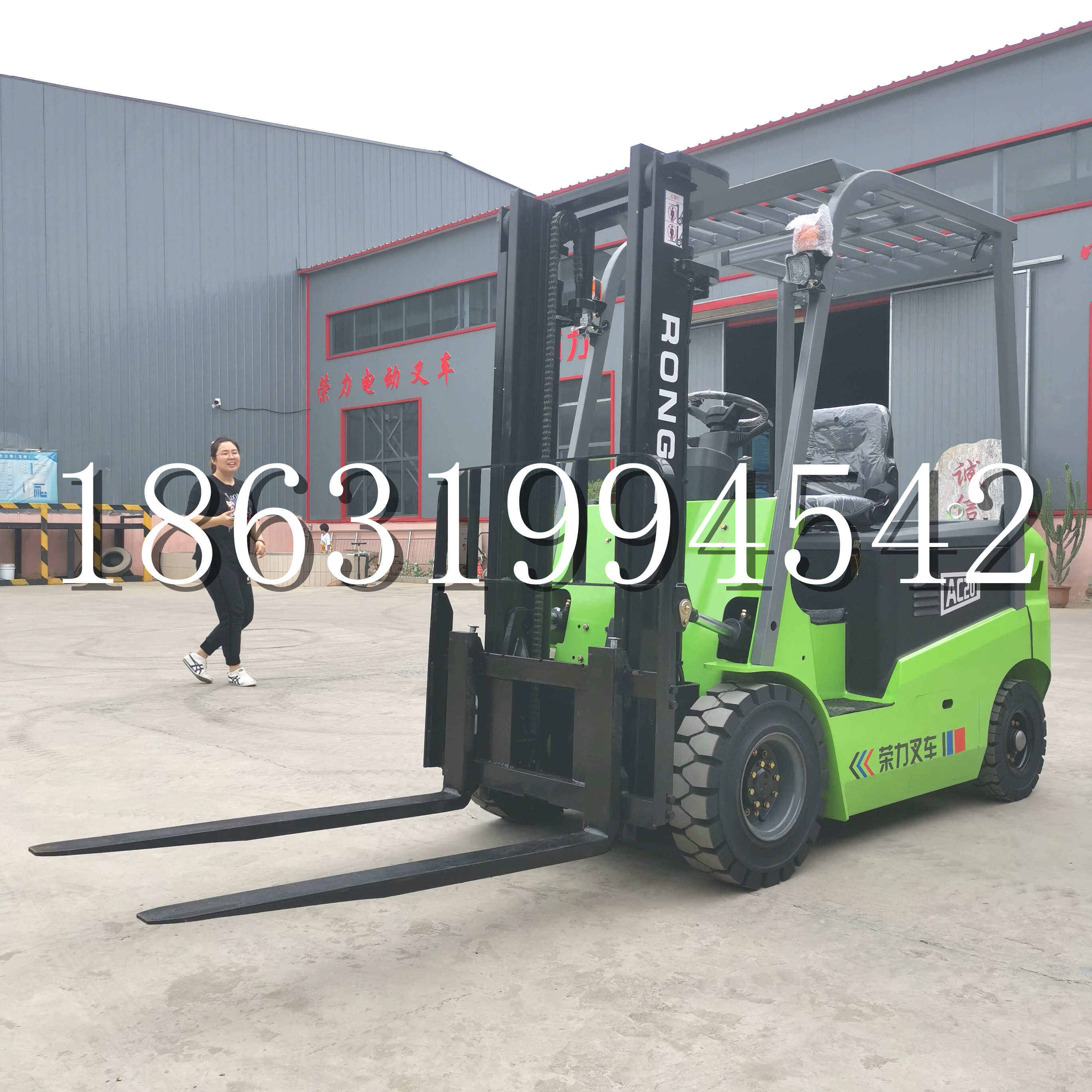 乌拉特中旗上海申叉站驾式全电动叉车堆高车半1吨小型2吨全自动液压搬运托盘